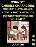 Moderate Level Chinese Character Puzzles for Kids (Volume 2)