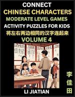 Moderate Level Chinese Character Puzzles for Kids (Volume 4)