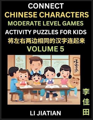 Moderate Level Chinese Character Puzzles for Kids (Volume 5)