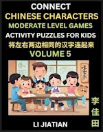 Moderate Level Chinese Character Puzzles for Kids (Volume 5)