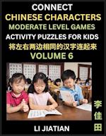 Moderate Level Chinese Character Puzzles for Kids (Volume 6)