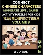 Moderate Level Chinese Character Puzzles for Kids (Volume 8)