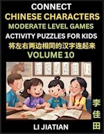 Moderate Level Chinese Character Puzzles for Kids (Volume 10)