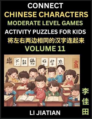 Moderate Level Chinese Character Puzzles for Kids (Volume 11)