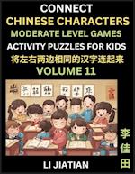 Moderate Level Chinese Character Puzzles for Kids (Volume 11)