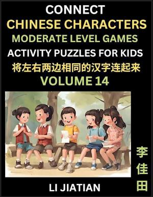 Moderate Level Chinese Character Puzzles for Kids (Volume 14)