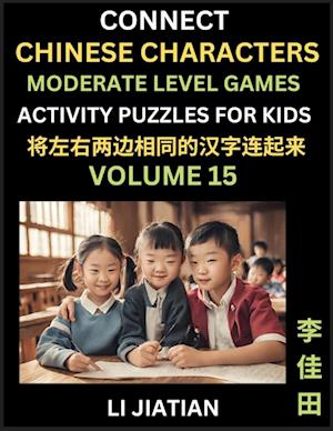 Moderate Level Chinese Character Puzzles for Kids (Volume 15)