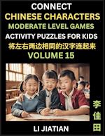 Moderate Level Chinese Character Puzzles for Kids (Volume 15)