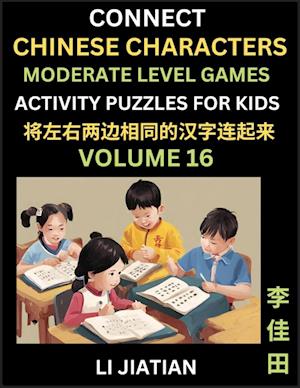 Moderate Level Chinese Character Puzzles for Kids (Volume 16)