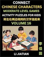 Moderate Level Chinese Character Puzzles for Kids (Volume 16)