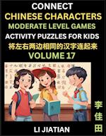 Moderate Level Chinese Character Puzzles for Kids (Volume 17)