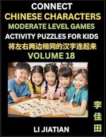 Moderate Level Chinese Character Puzzles for Kids (Volume 18)