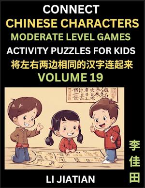 Moderate Level Chinese Character Puzzles for Kids (Volume 19)