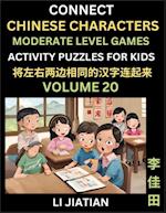 Moderate Level Chinese Character Puzzles for Kids (Volume 20)