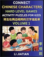 Hard Level Chinese Character Puzzles for Kids (Volume 1)