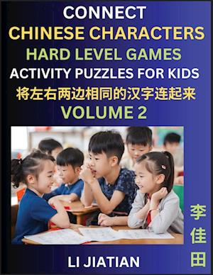 Hard Level Chinese Character Puzzles for Kids (Volume 2)