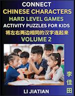 Hard Level Chinese Character Puzzles for Kids (Volume 2)