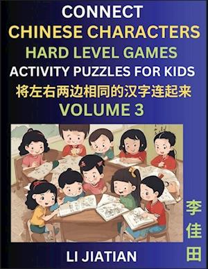 Hard Level Chinese Character Puzzles for Kids (Volume 3)