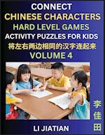 Hard Level Chinese Character Puzzles for Kids (Volume 4)