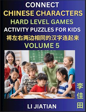 Hard Level Chinese Character Puzzles for Kids (Volume 5)