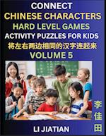 Hard Level Chinese Character Puzzles for Kids (Volume 5)