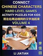 Hard Level Chinese Character Puzzles for Kids (Volume 6)