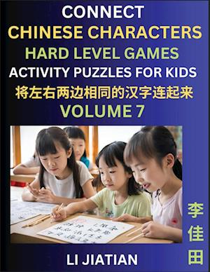 Hard Level Chinese Character Puzzles for Kids (Volume 7)