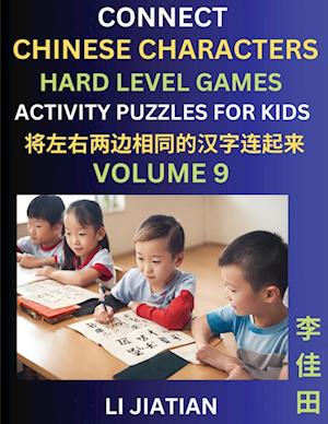 Hard Level Chinese Character Puzzles for Kids (Volume 9)