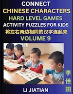 Hard Level Chinese Character Puzzles for Kids (Volume 9)