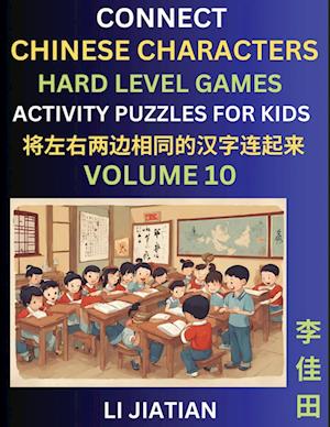 Hard Level Chinese Character Puzzles for Kids (Volume 10)