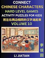 Hard Level Chinese Character Puzzles for Kids (Volume 10)