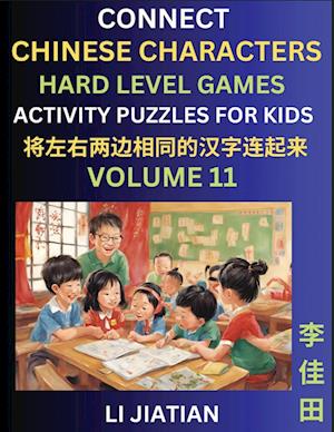 Hard Level Chinese Character Puzzles for Kids (Volume 11)