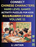 Hard Level Chinese Character Puzzles for Kids (Volume 11)