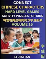 Hard Level Chinese Character Puzzles for Kids (Volume 16)