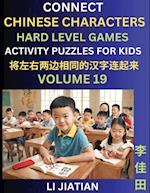 Hard Level Chinese Character Puzzles for Kids (Volume 19)