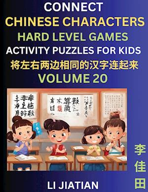 Hard Level Chinese Character Puzzles for Kids (Volume 20)