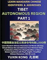 Tibet Autonomous Region of China (Part 1)