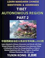 Tibet Autonomous Region of China (Part 2)