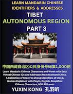 Tibet Autonomous Region of China (Part 3)