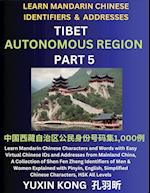 Tibet Autonomous Region of China (Part 5)