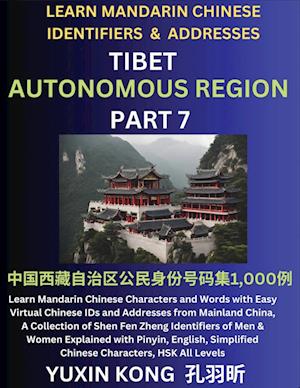 Tibet Autonomous Region of China (Part 7)