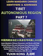 Tibet Autonomous Region of China (Part 7)