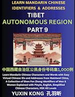Tibet Autonomous Region of China (Part 9)