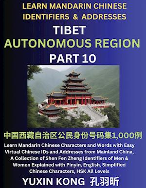 Tibet Autonomous Region of China (Part 10)