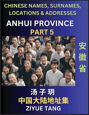 Anhui Province (Part 5)- Mandarin Chinese Names, Surnames, Locations & Addresses, Learn Simple Chinese Characters, Words, Sentences with Simplified Ch