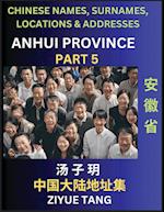 Anhui Province (Part 5)- Mandarin Chinese Names, Surnames, Locations & Addresses, Learn Simple Chinese Characters, Words, Sentences with Simplified Ch