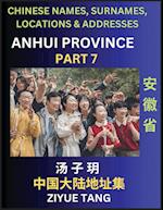 Anhui Province (Part 7)- Mandarin Chinese Names, Surnames, Locations & Addresses, Learn Simple Chinese Characters, Words, Sentences with Simplified Characters, English and Pinyin