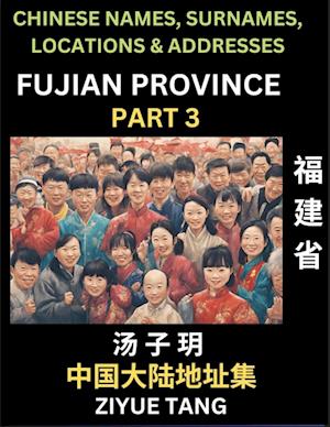 Fujian Province (Part 3)- Mandarin Chinese Names, Surnames, Locations & Addresses, Learn Simple Chinese Characters, Words, Sentences with Simplified Characters, English and Pinyin