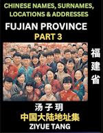 Fujian Province (Part 3)- Mandarin Chinese Names, Surnames, Locations & Addresses, Learn Simple Chinese Characters, Words, Sentences with Simplified Characters, English and Pinyin