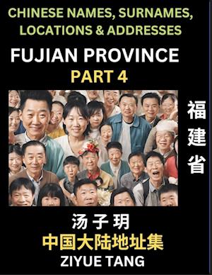 Fujian Province (Part 4)- Mandarin Chinese Names, Surnames, Locations & Addresses, Learn Simple Chinese Characters, Words, Sentences with Simplified Characters, English and Pinyin